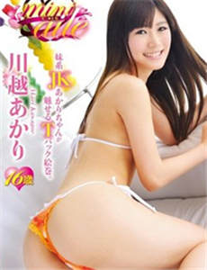 sultan togel88 userarea Suda is 30 years old from Aichi prefecture